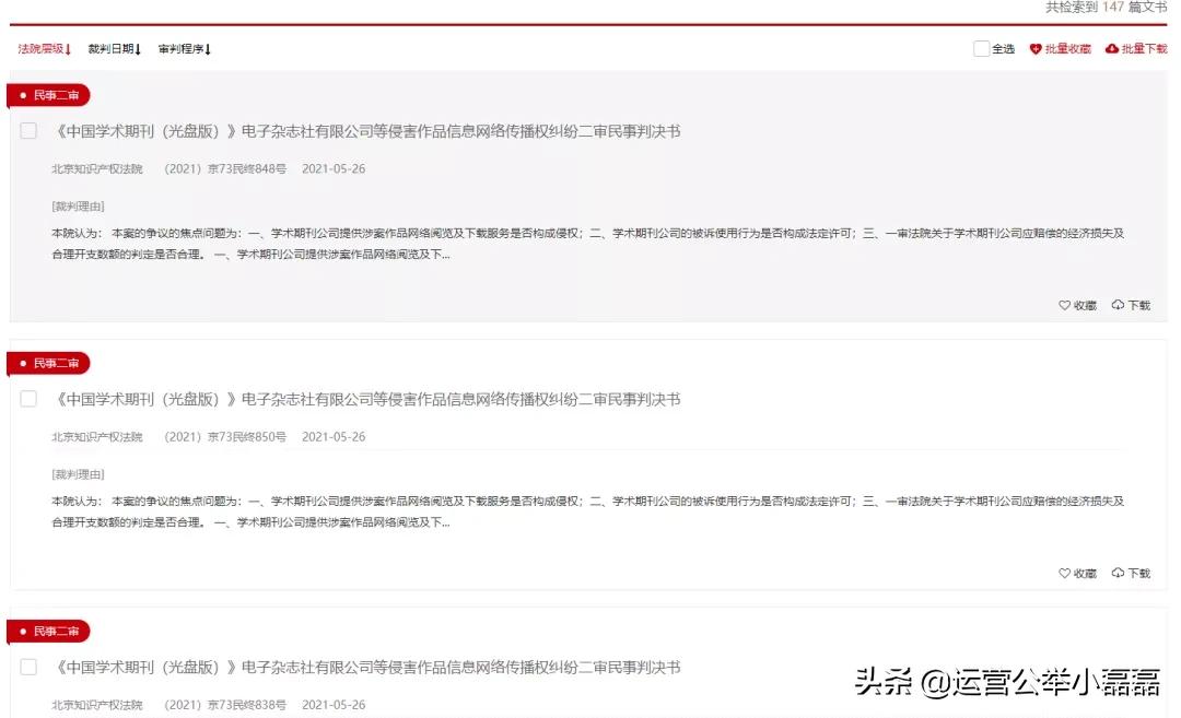 鐧藉珫鏁欐巿,鐧藉珫绉戝瀹惰涓炬姤鍚庣画