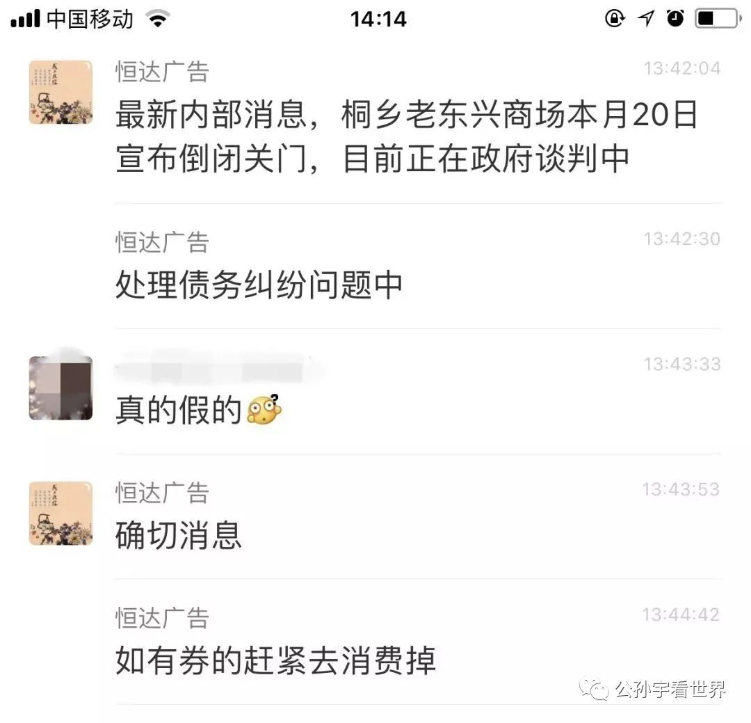 曾经盛极一时的企业如今破产,曾经如日中天的企业倒闭