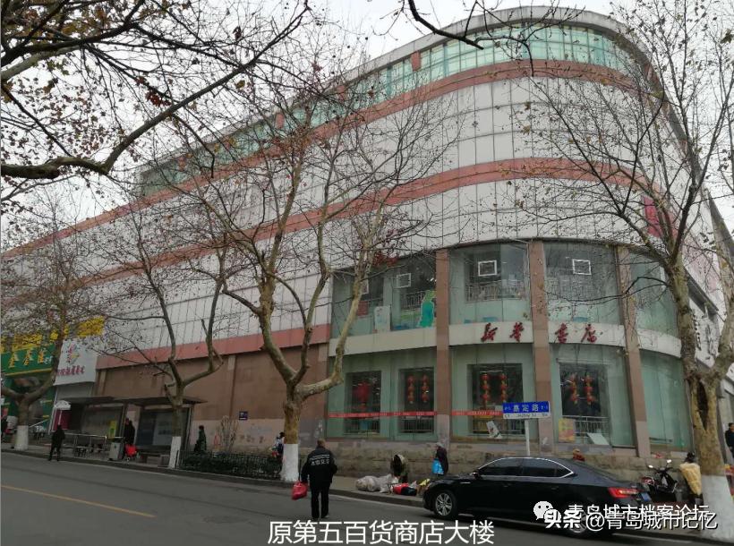 四方区为什么撤销,四方区现在还是区吗