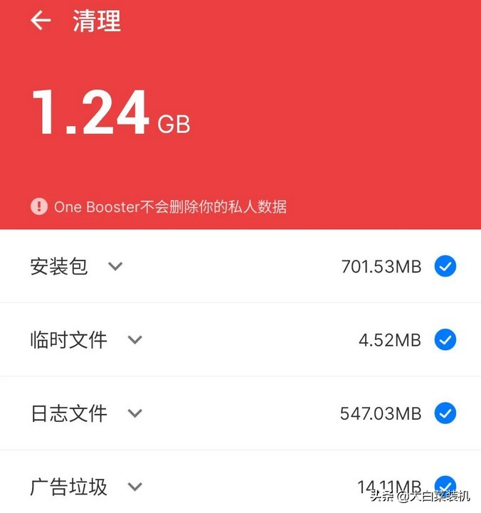 不关闭这几个应用手机会越来越卡,手机安装什么软件越用越卡