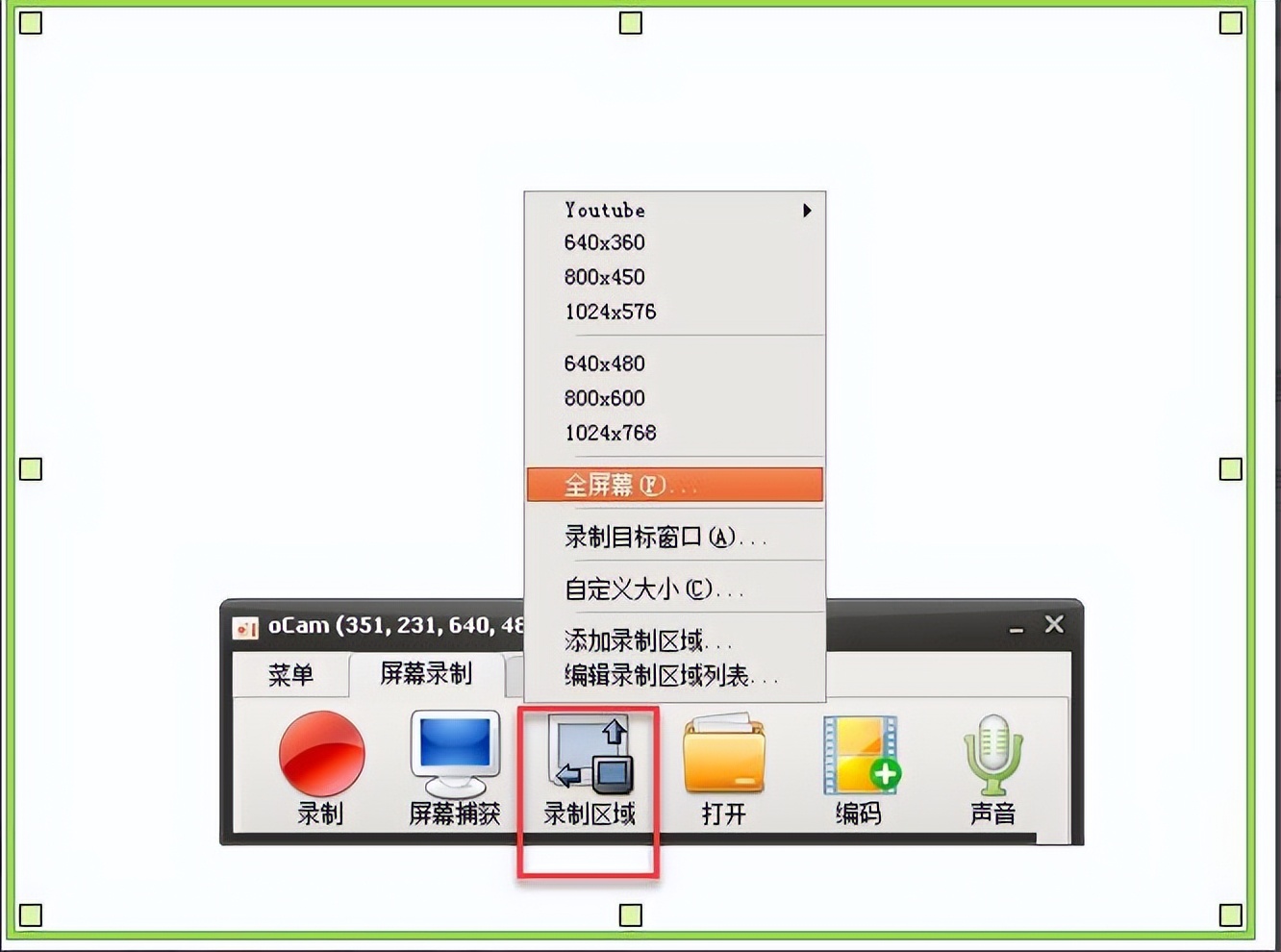 电脑录屏剪辑软件哪个好用,mac好用的免费录屏软件