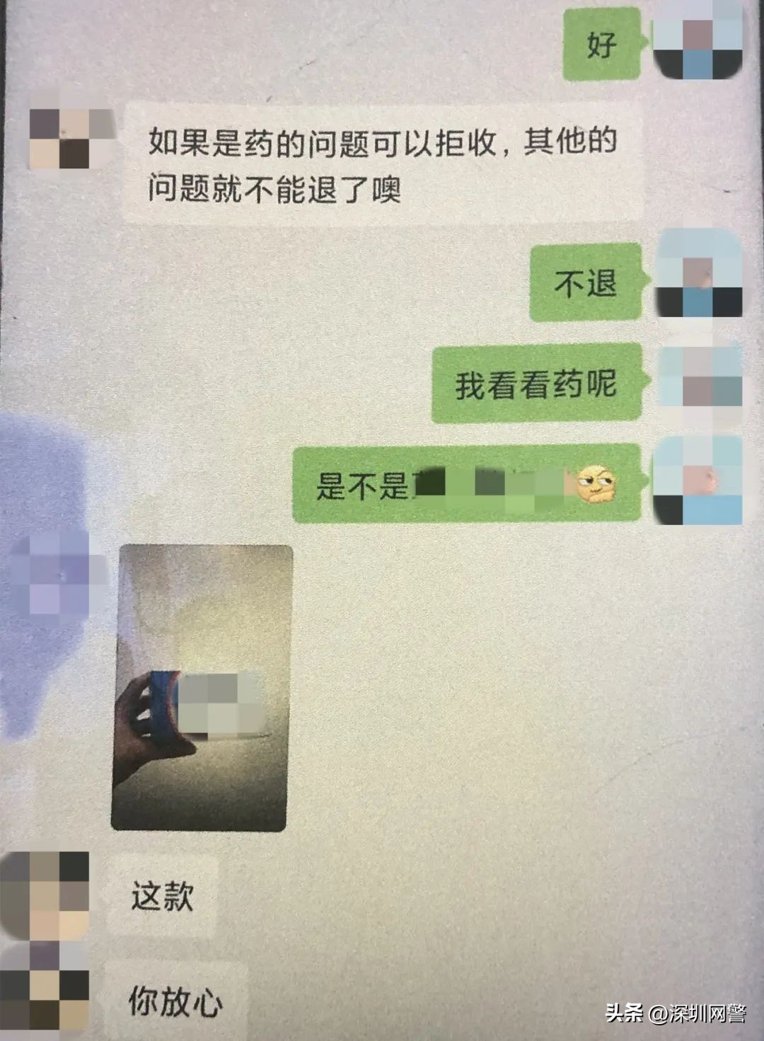 新冠特效药网购,网上购买新冠特效药