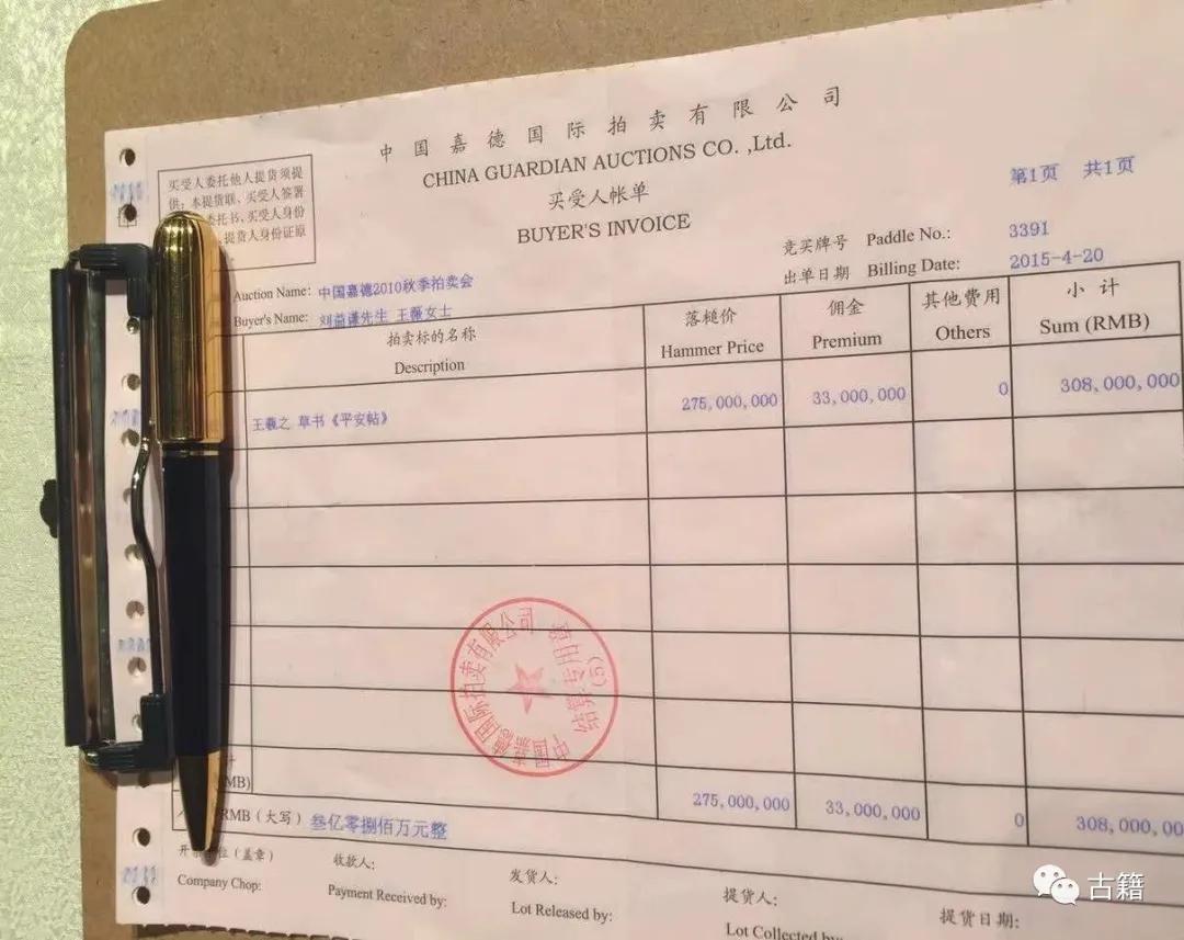 字帖一路平安,一字吉祥二字平安石匾