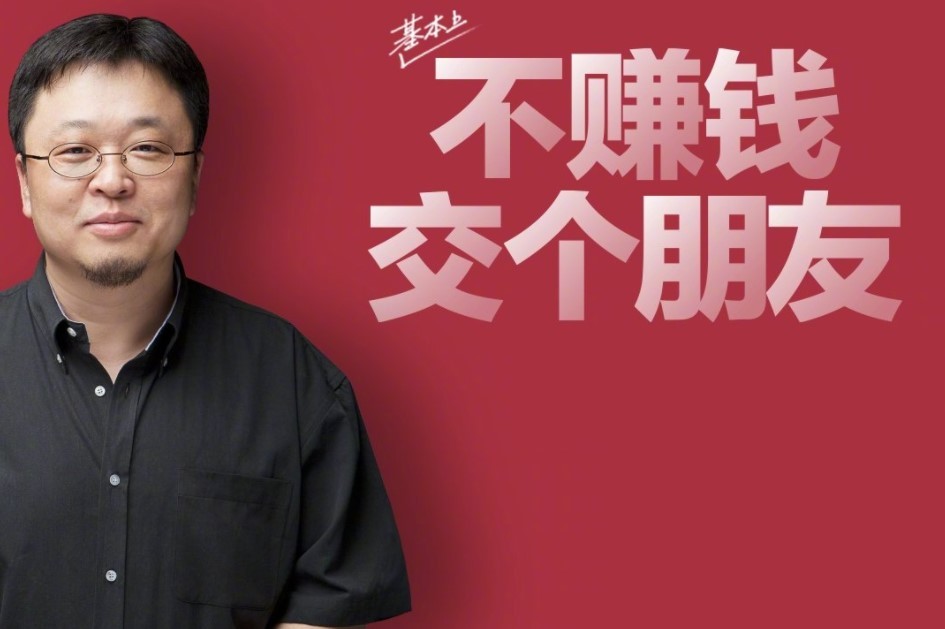 电商名人前十位,2021年电商行业六大事件