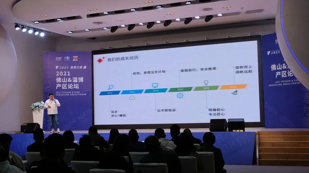 从新定义淄博力量|尹虹：2022年陶瓷行业的南北互动