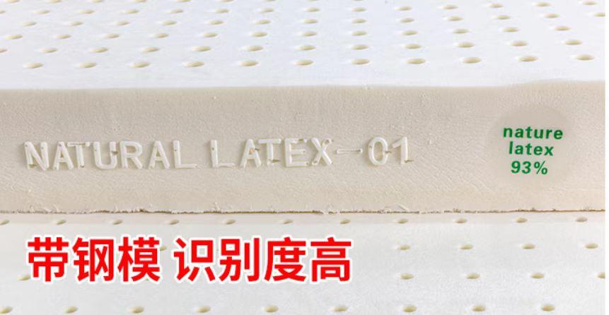 怎样鉴别乳胶床垫真伪,怎么鉴定乳胶床垫的真假