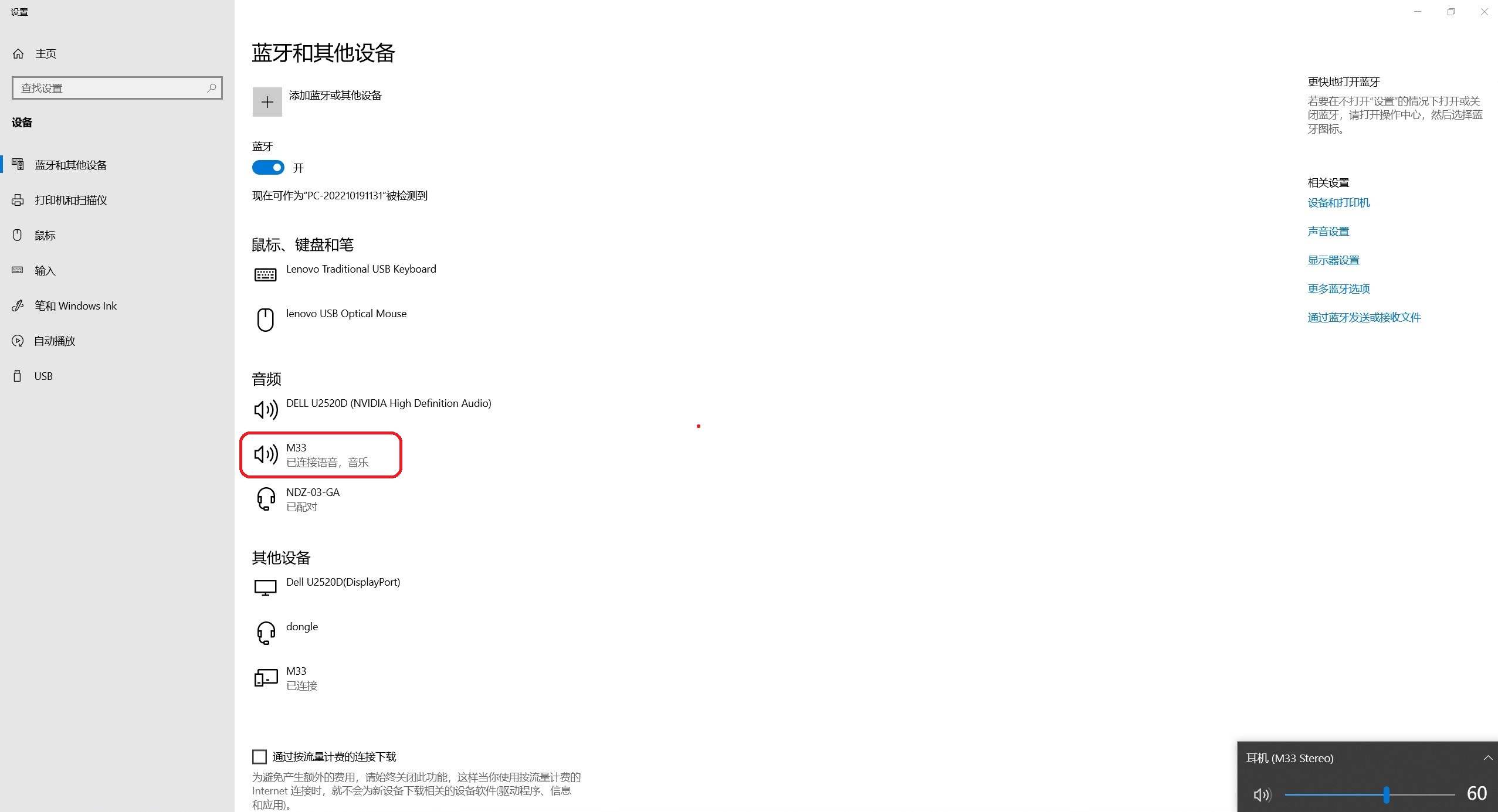 防护“大杀器”——行动者科技EARMORM33MilPro使用感受