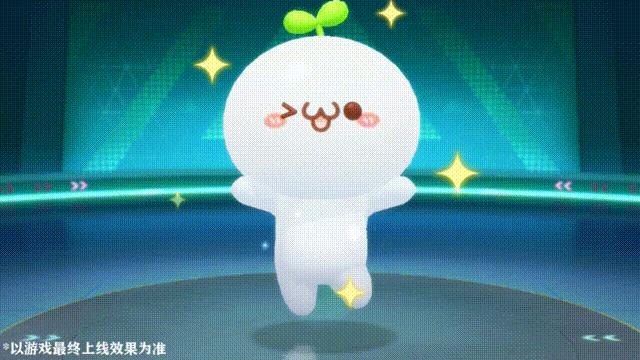 长草颜团子闪亮登场,长草颜团子新年快乐