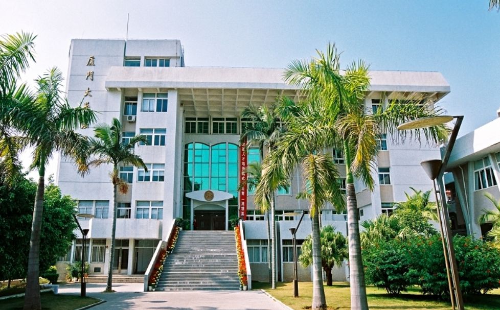 厦门大学2023年博士生招生简章,厦门大学2023研究生招生简章