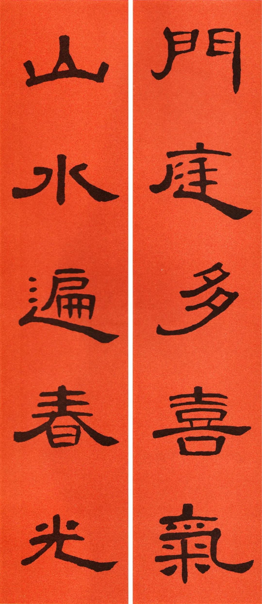 2022年书法集王字春联,2022年春联书法图片曹全碑