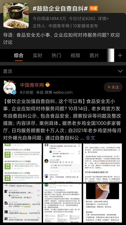 狠起来连自己都举报,狠起来连自己都不放过的人搞笑版