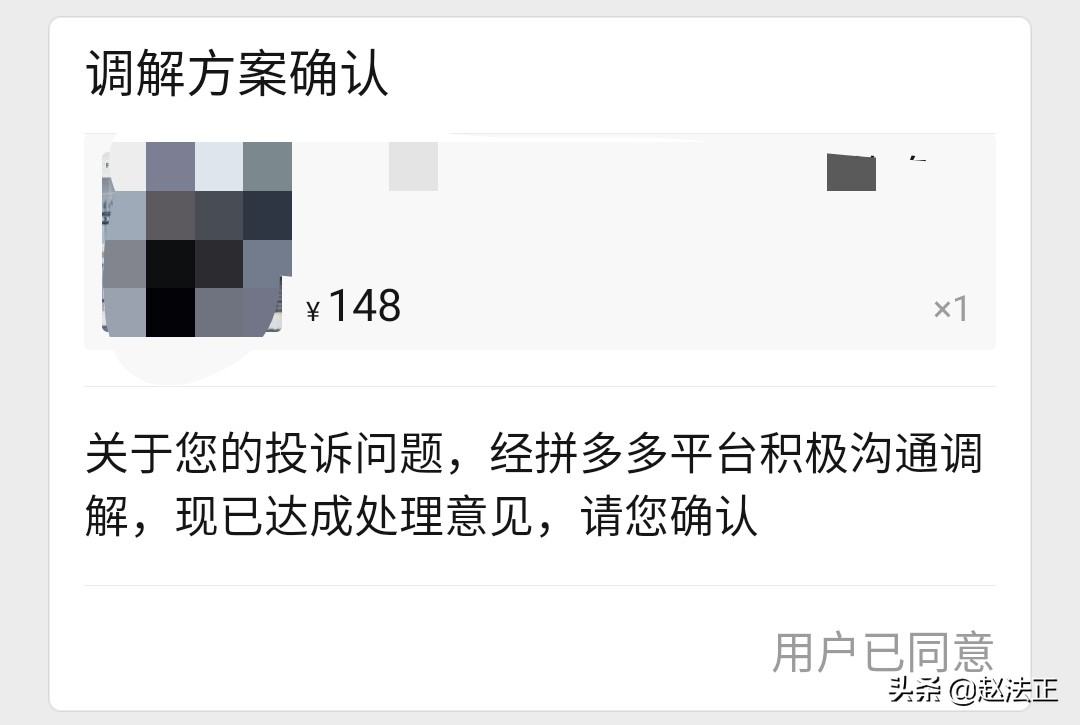 买的东西有瑕疵商家不给退货咋办,商家拒不承认质量问题如何退货