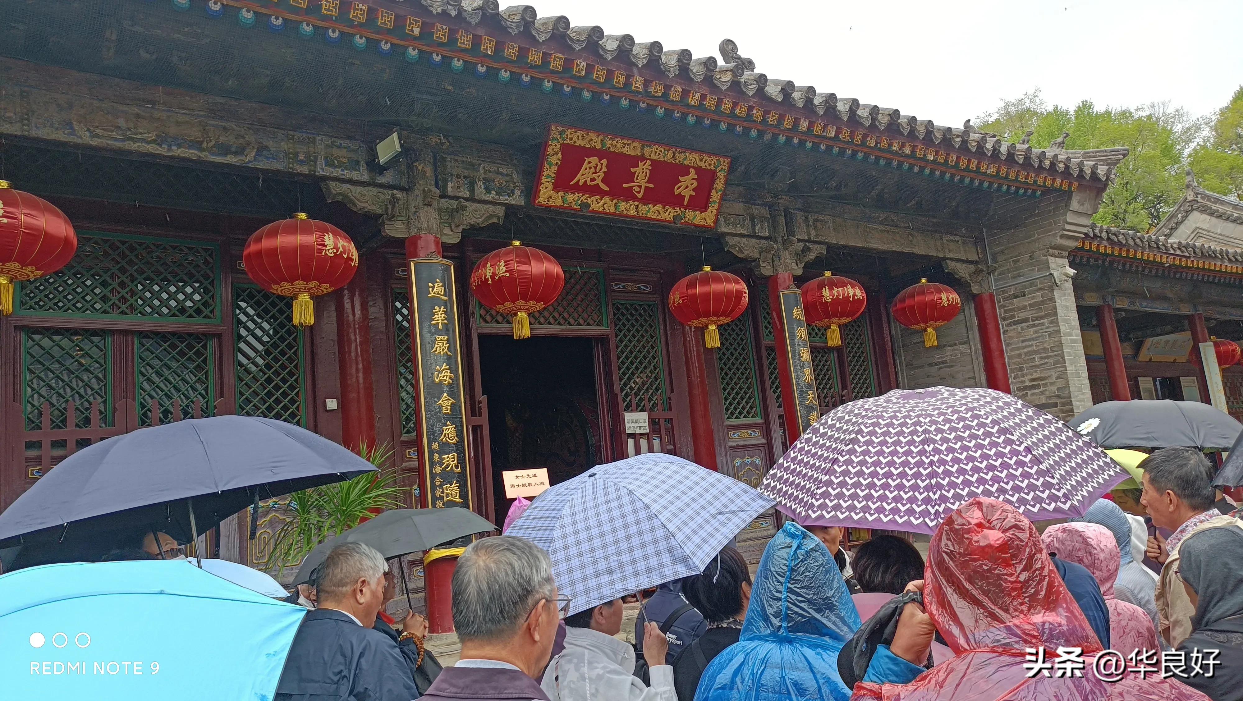 五台山值得游玩的寺庙,五台山攻略文殊院五爷庙梵仙山