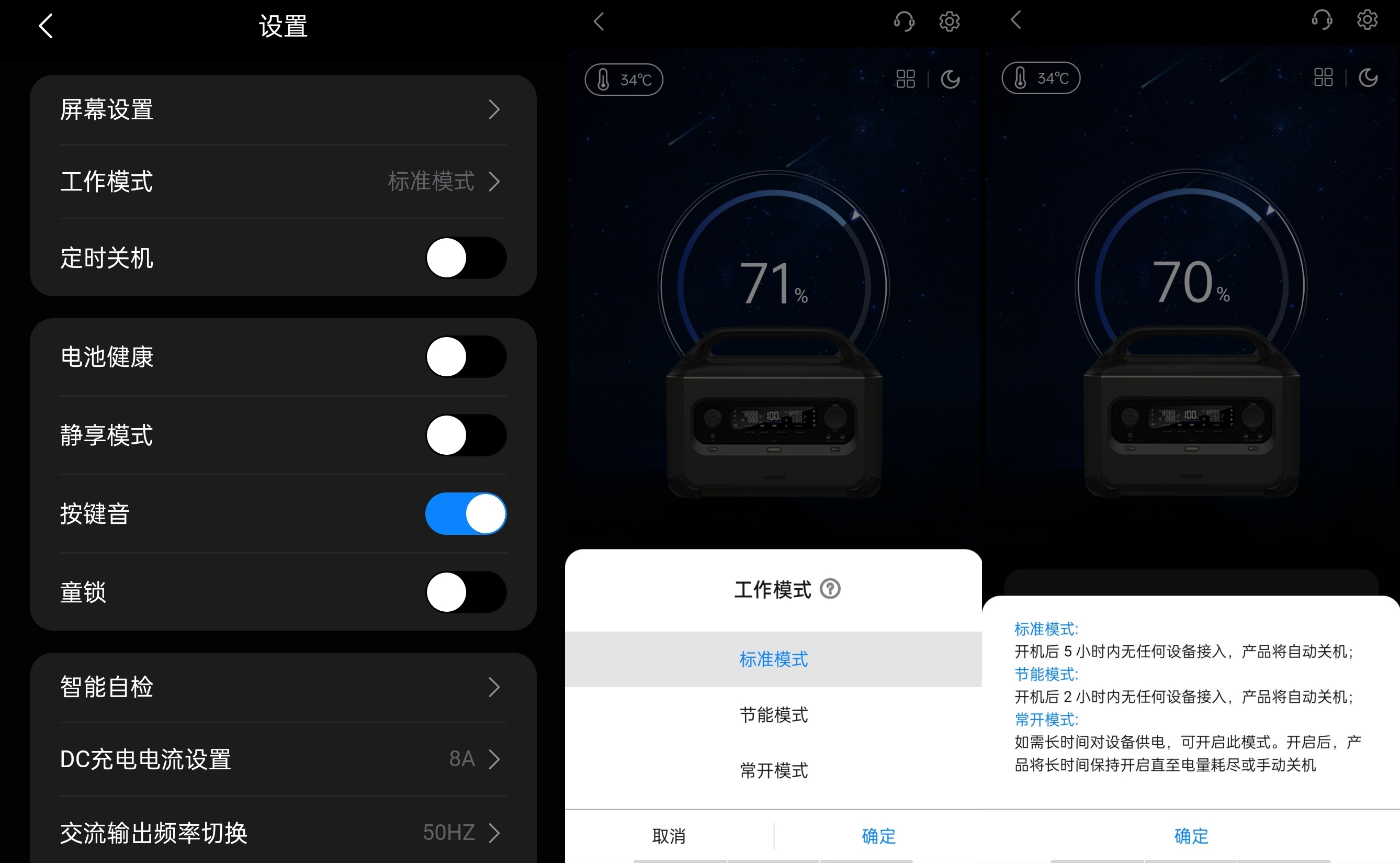 大功率户外电源怎么选,户外电源选购干货指南