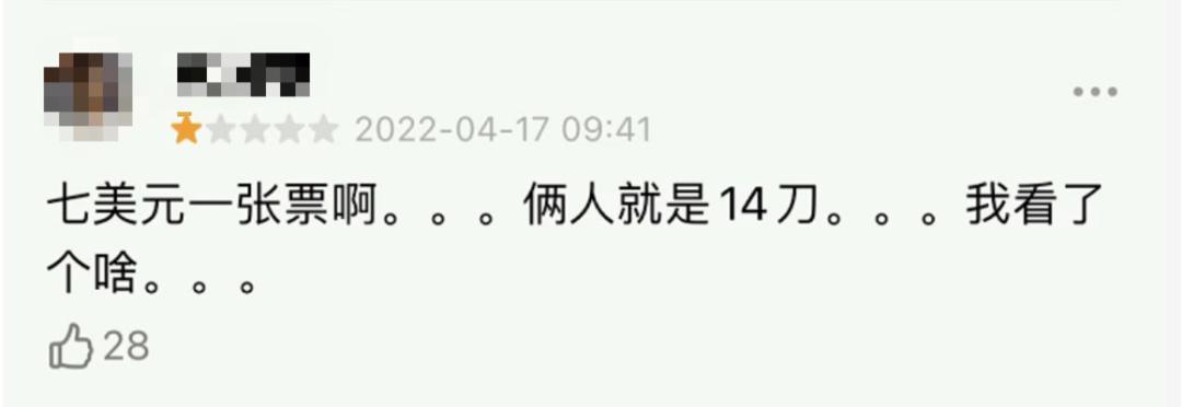 9000万口碑佳作“见光死”？女神大尺度复仇，被骂剧情“狗血”？