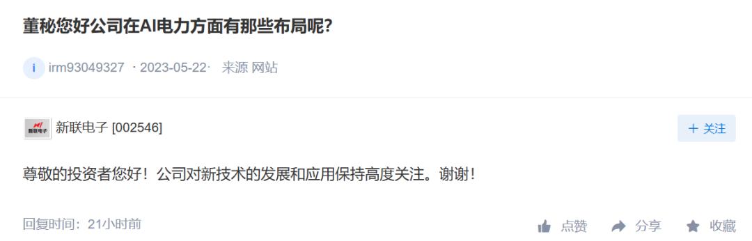 近期连续三天涨停股,最新券商涨停潮消息