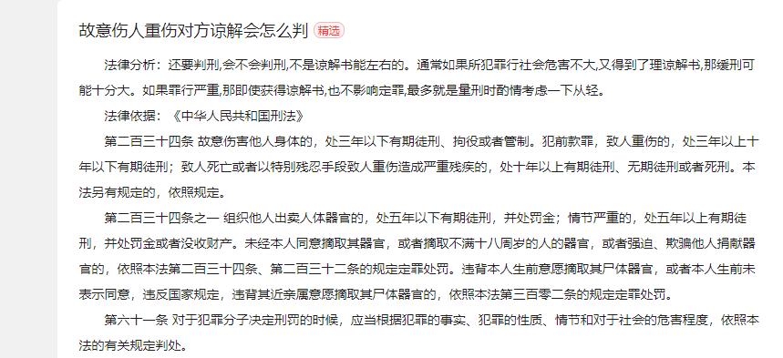 假如你被人打了你能还手吗,如果你被打了一巴掌会怎么办