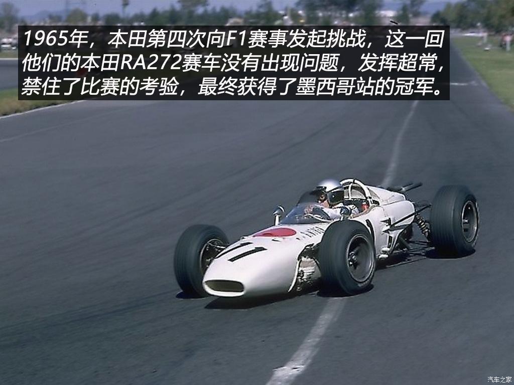 本田的造车史,本田进化史详细介绍