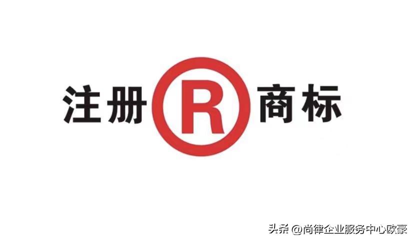 商标注册几年才能确保商标有效,2021年商标注册资料该咋准备