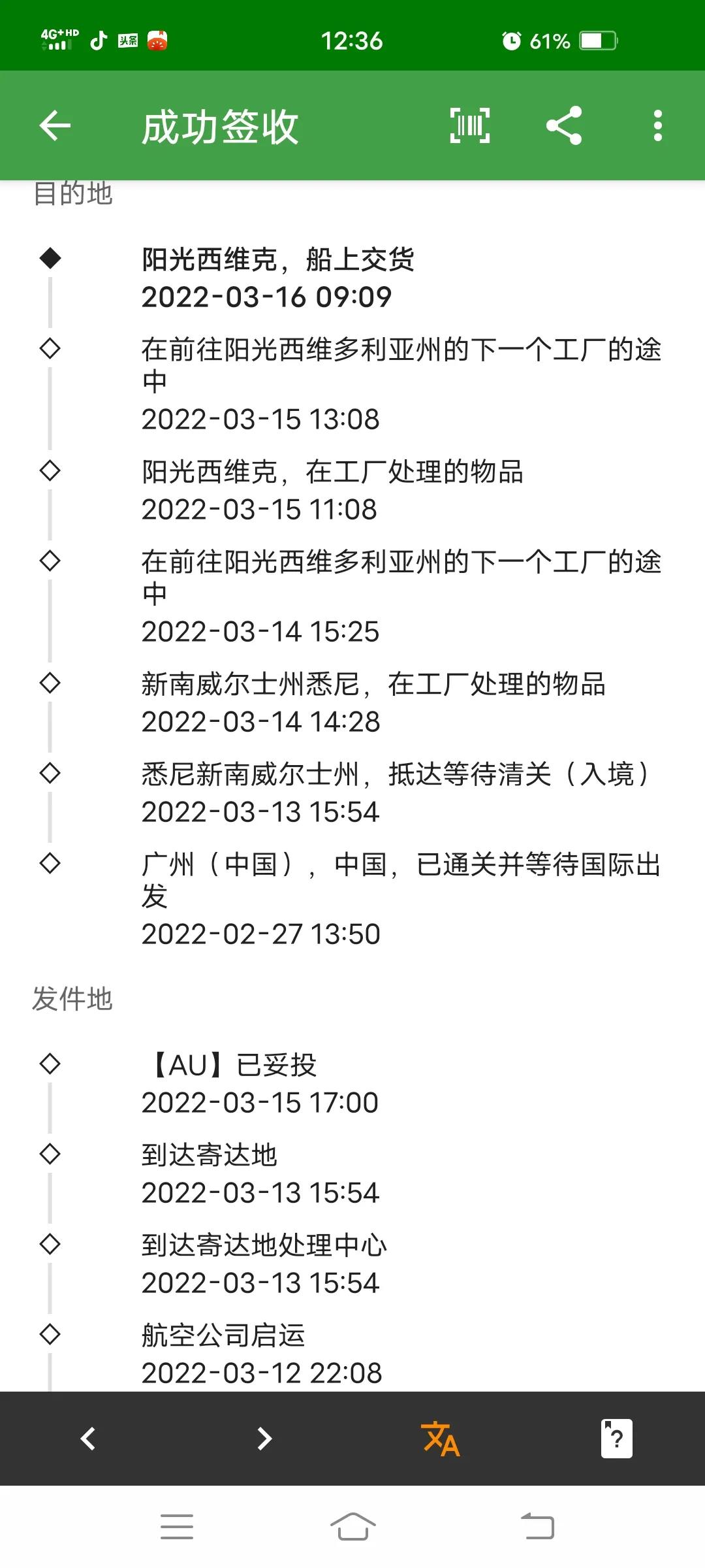 往澳大利亚寄中成药品可以吗,往墨尔本邮寄中成药