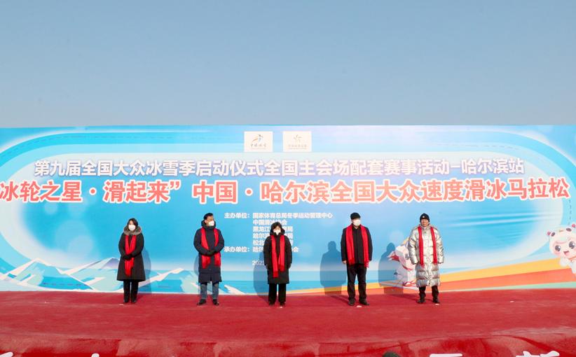 哈尔滨大众速度滑冰比赛,冰轮之星滑起来新疆站直播