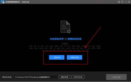 电脑如何压缩视频大小免费,电脑如何压缩视频发过去