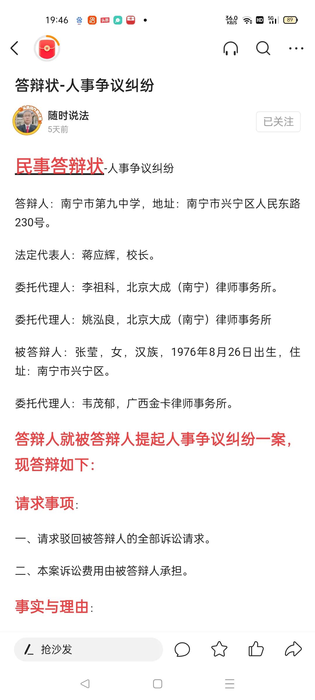 灞遍拱椹炬牎鍗楀畞,灞遍拱椹惧煿