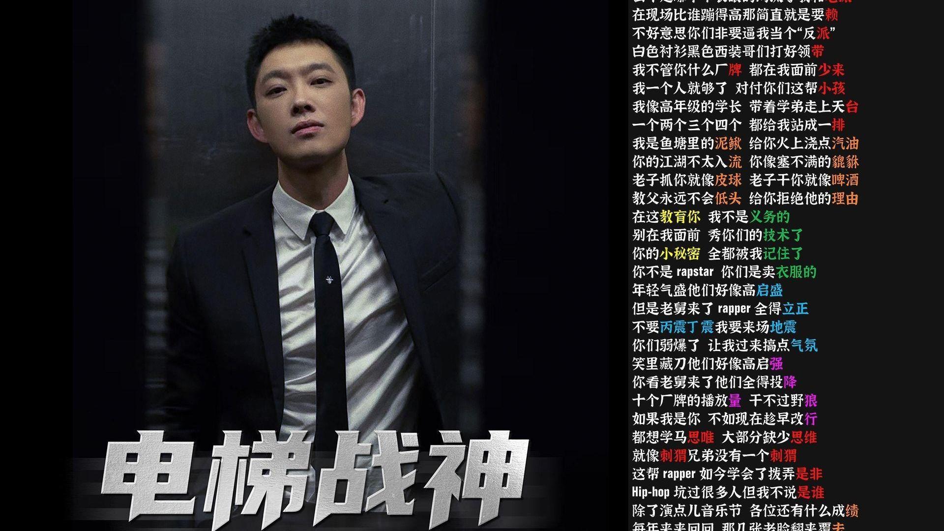 宝石野狼disco比赛现场,宝石巅峰对决完整版