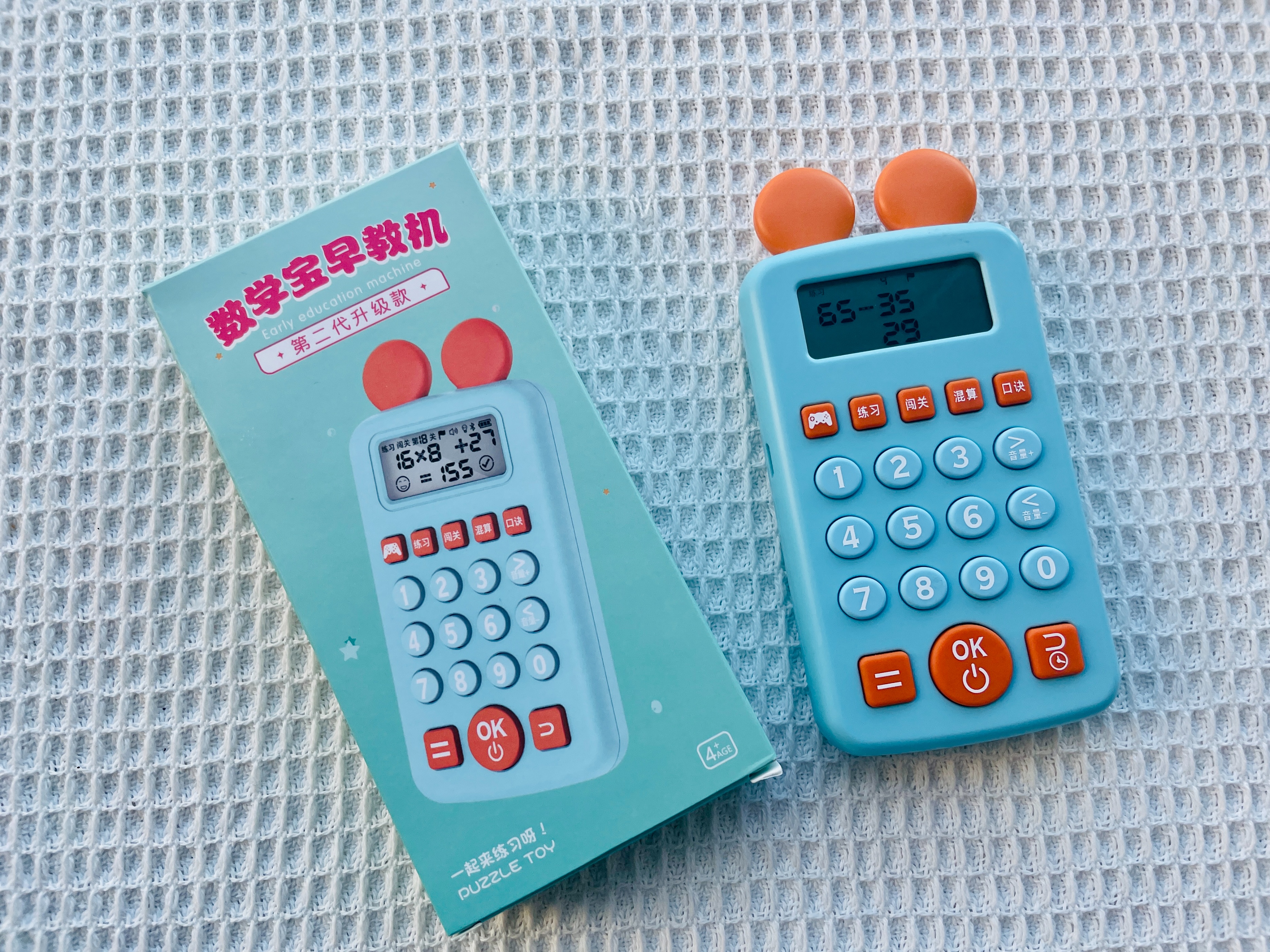 小学生口算速算训练方法,数学练习孩子口算速度