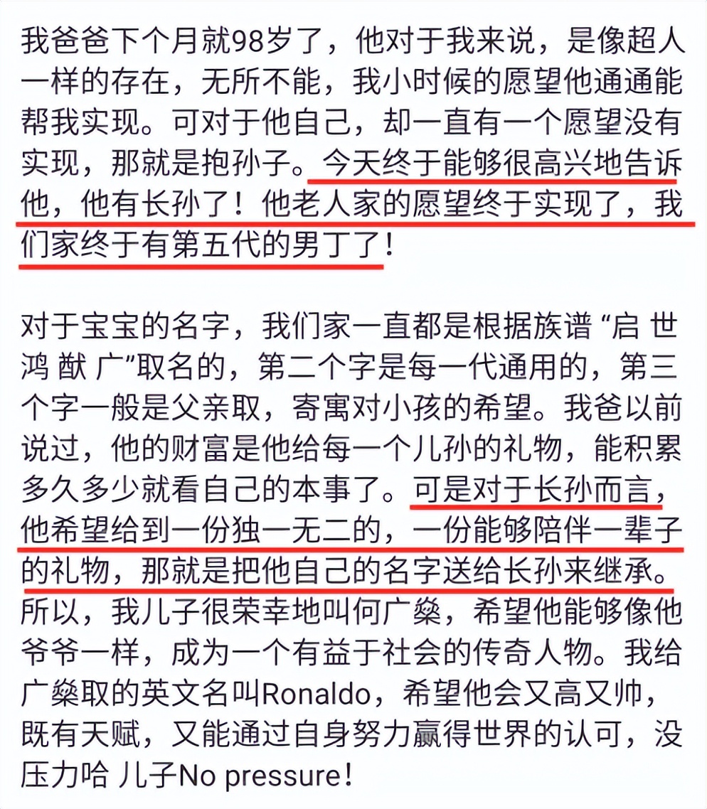 明明是富二代却还要拼命,明明是富二代却还要拼命的去挣钱