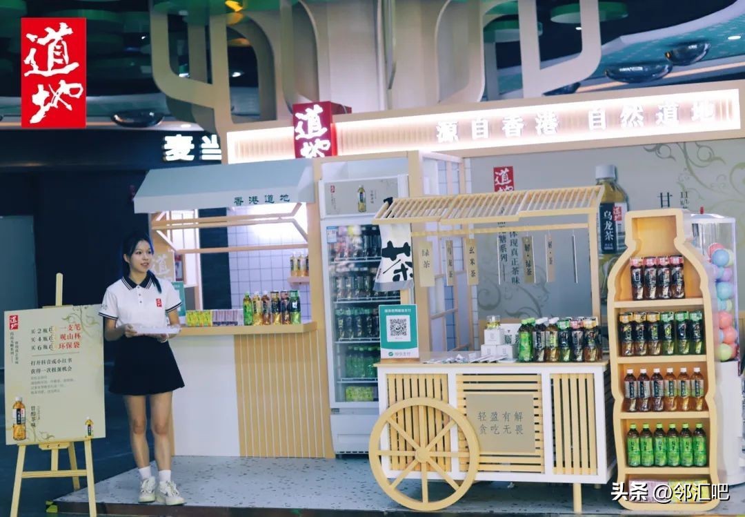 维他奶、怡宝、百事可乐...丨七月快闪店精选案例来啦！