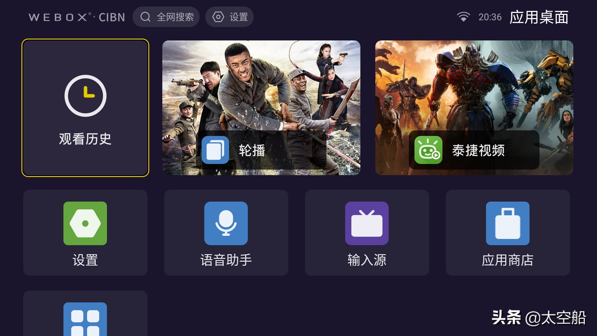 泰捷weboxt1投影仪评测视频,泰捷weboxt1参数