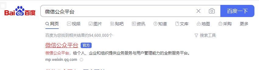 微信小程序的管理员升级版本,微信公众号怎么修改管理员身份