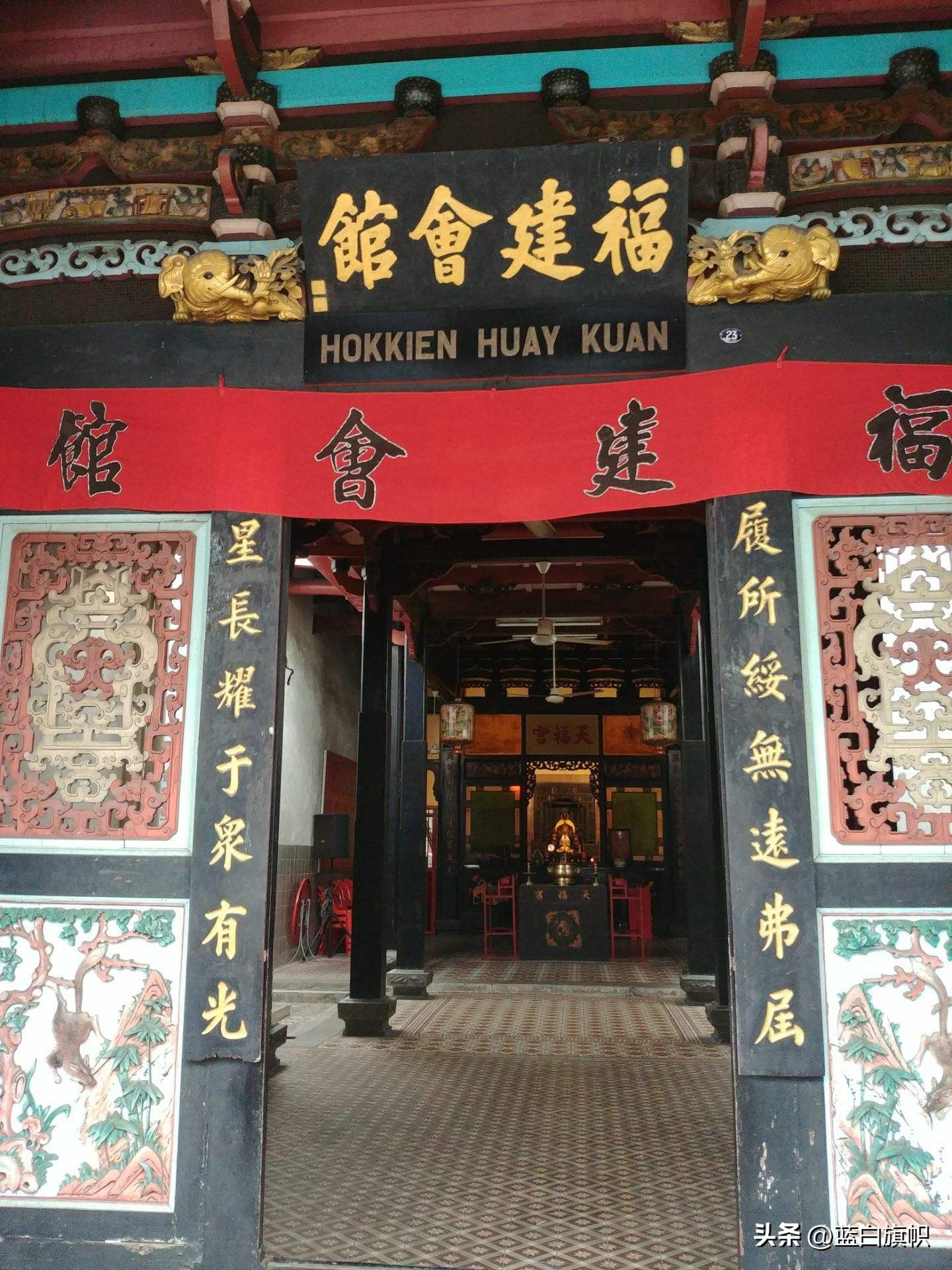 在东南亚的福建话里，是闽南移民的浅浅乡愁