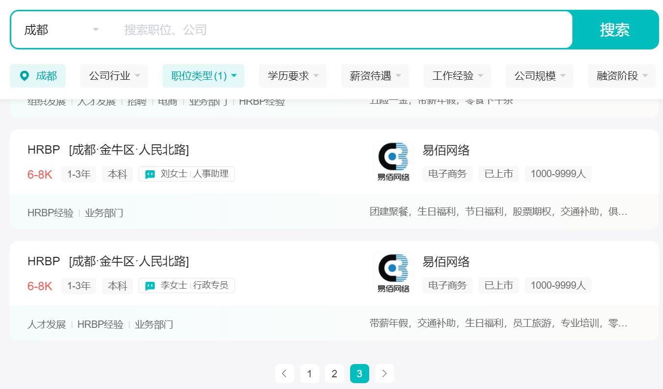 长沙就业机会,长沙基本薪资不能低于多少