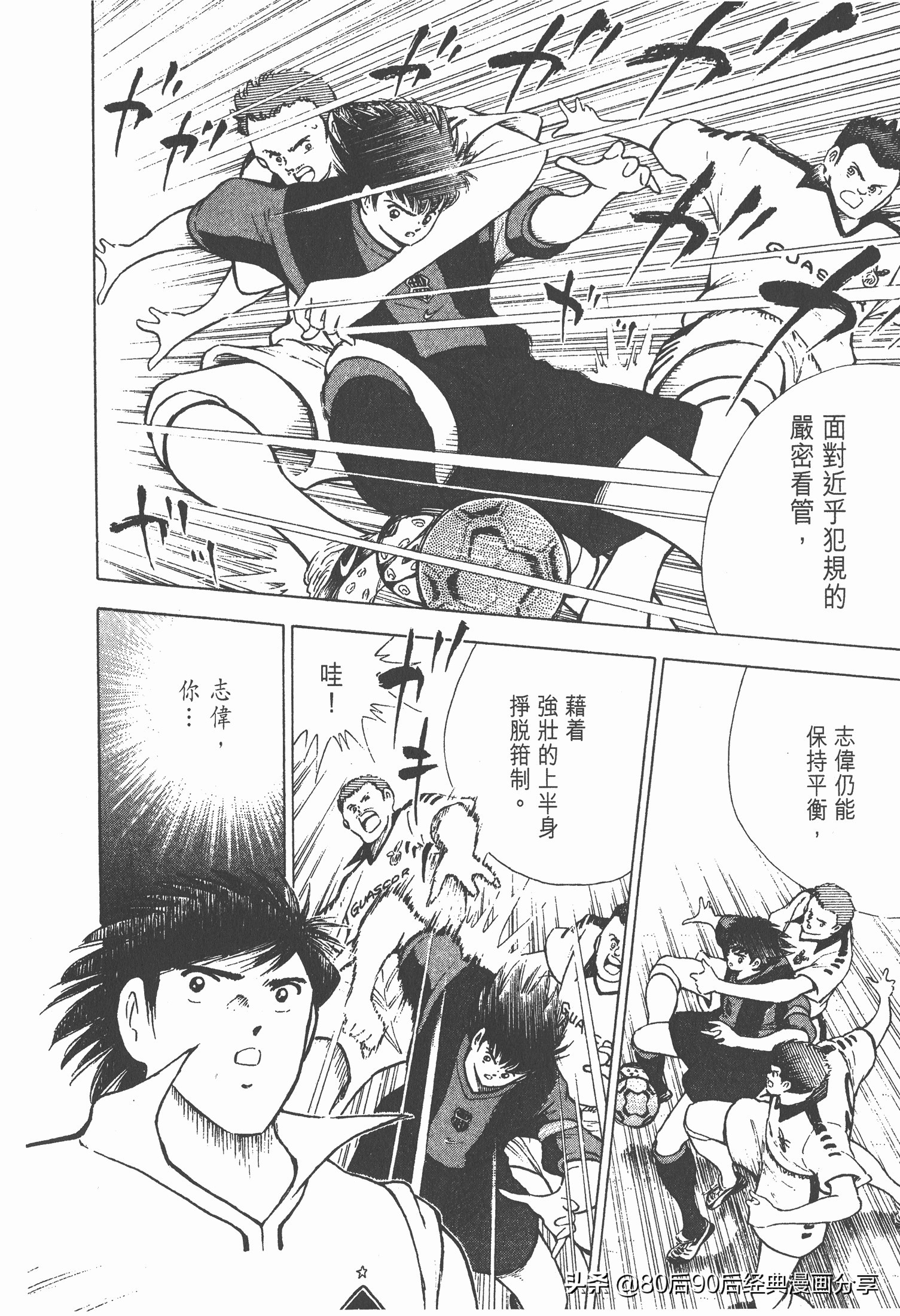 瓒崇悆灏忓皢roadto2002婕敾,瓒崇悆灏忓皢roadto2002