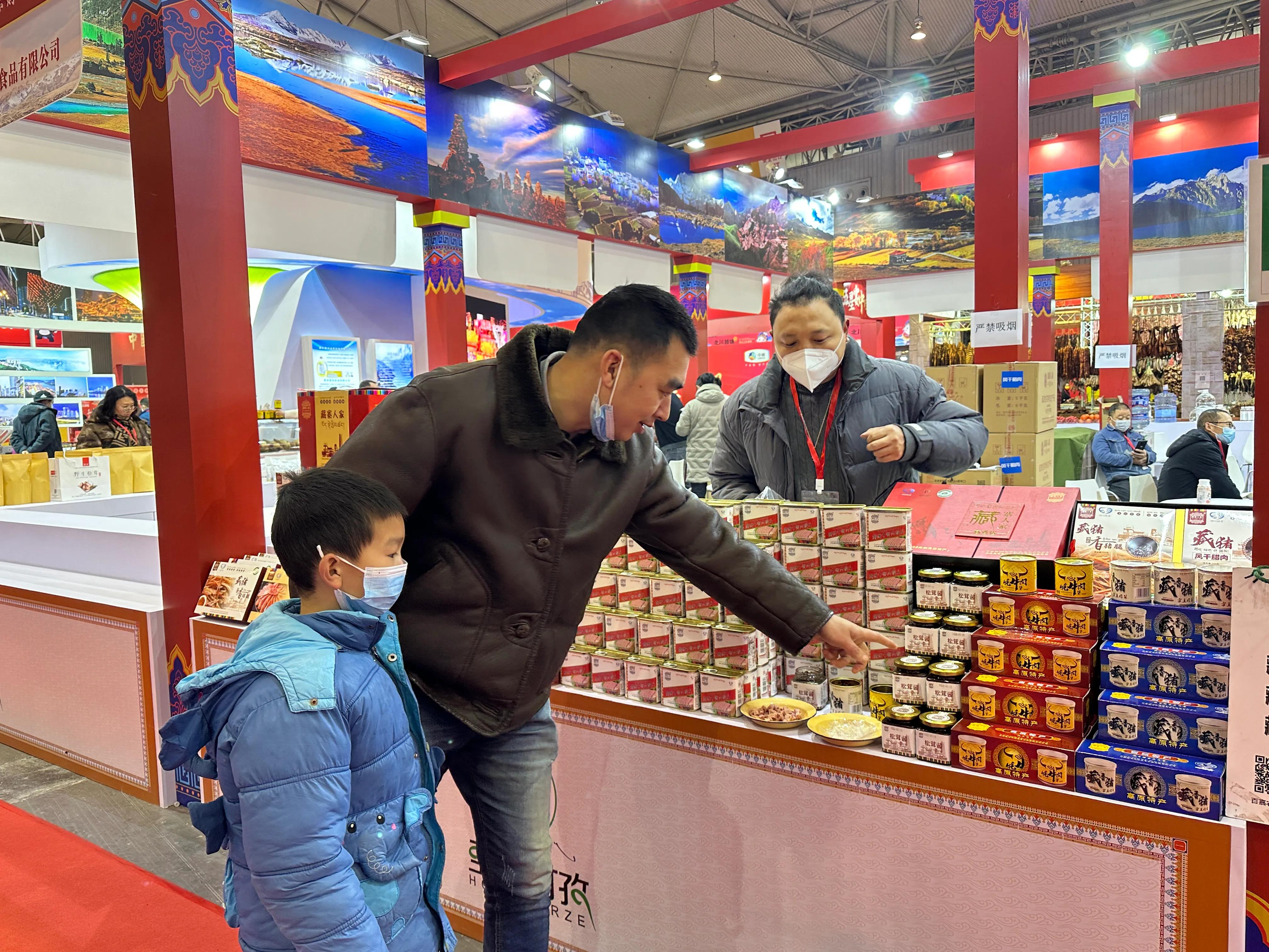 2022第26届中国四川新春年货购物节,2021四川新春年货购物节