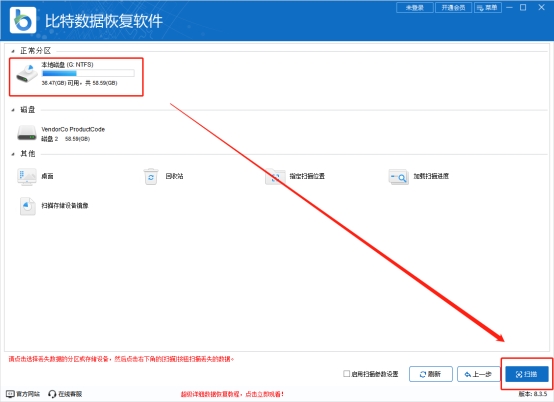 u盘文件目录损坏无法读取,u盘出现文件或目录损坏无法读取