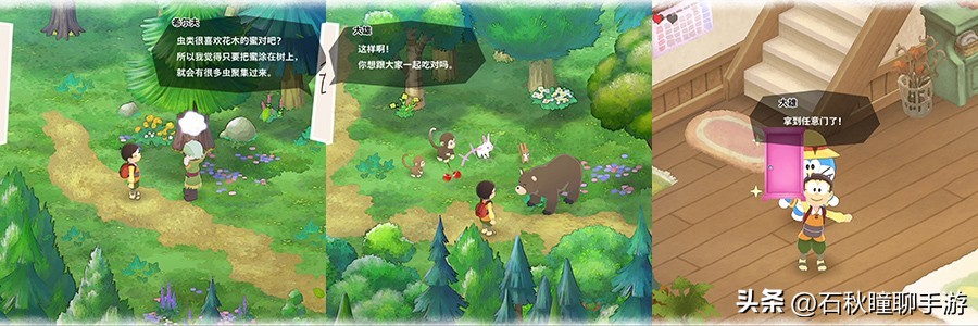 哆啦a梦大雄的牧场物语是哪一集,哆啦a梦大雄的牧场物语下载教程