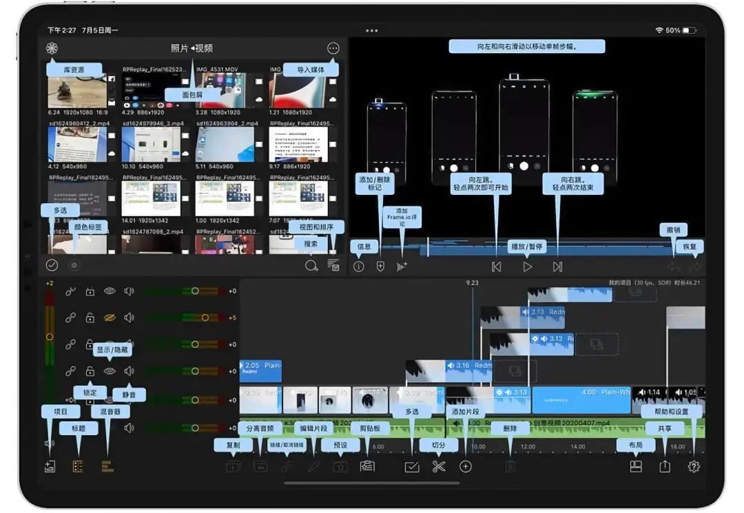 最新ipados16如何更新到16.1,平板ipados16.5系统建议更新吗