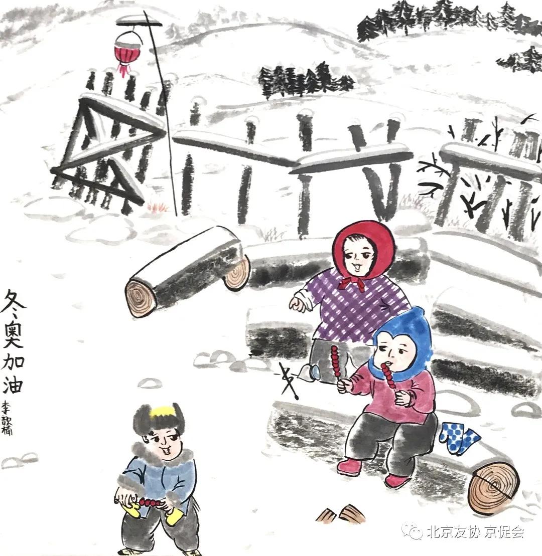 喜迎冬奥圆梦冰雪主题绘画,祝福冬奥国际青少年画展