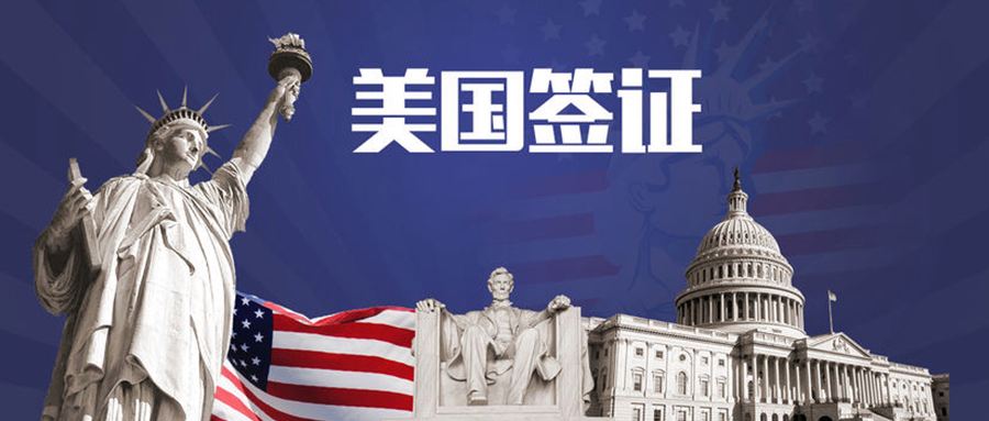 美国工作签证l-1b通过率,美国工作签证l1b最新规定