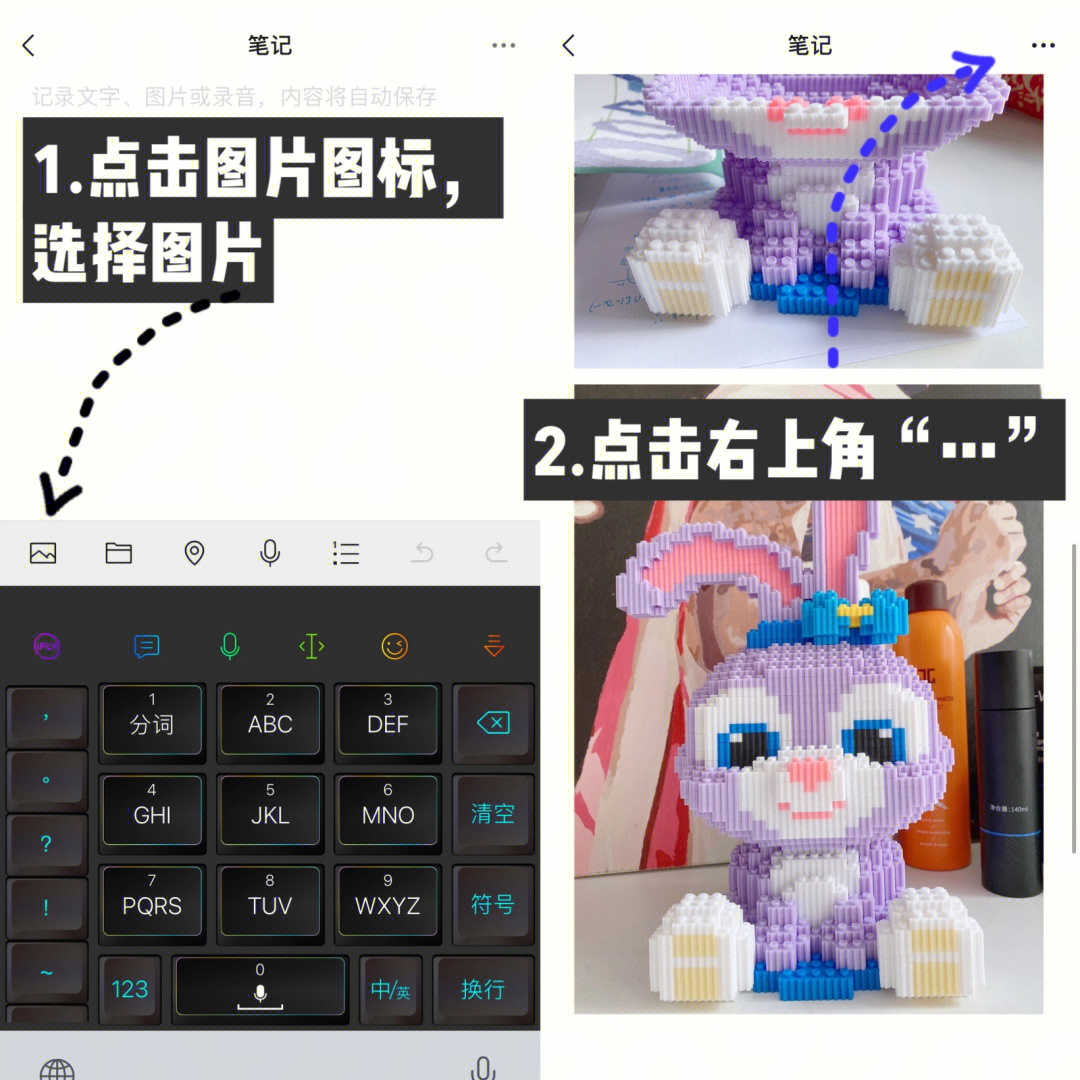 微信九宫格隐藏长图,微信超级长图用什么软件制作的