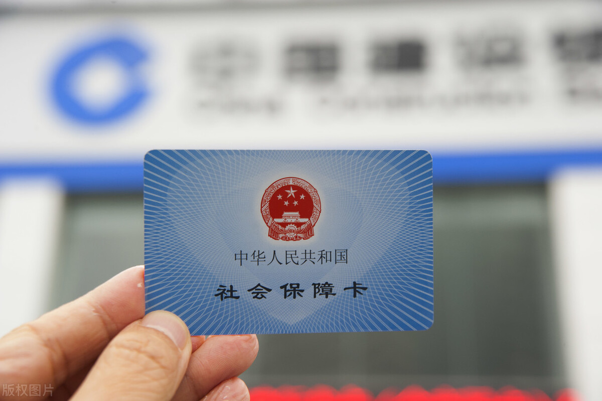 第三代社保卡的功能及使用,第三代社保卡的主要功能