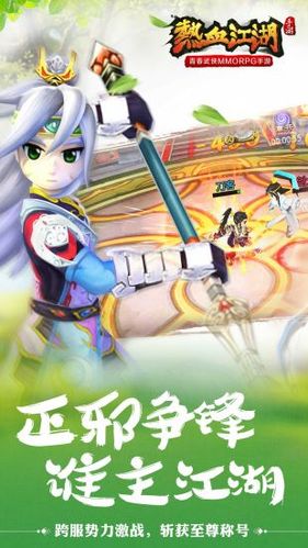 热血江湖手游礼包大全,热血江湖手游礼包码怎么兑换