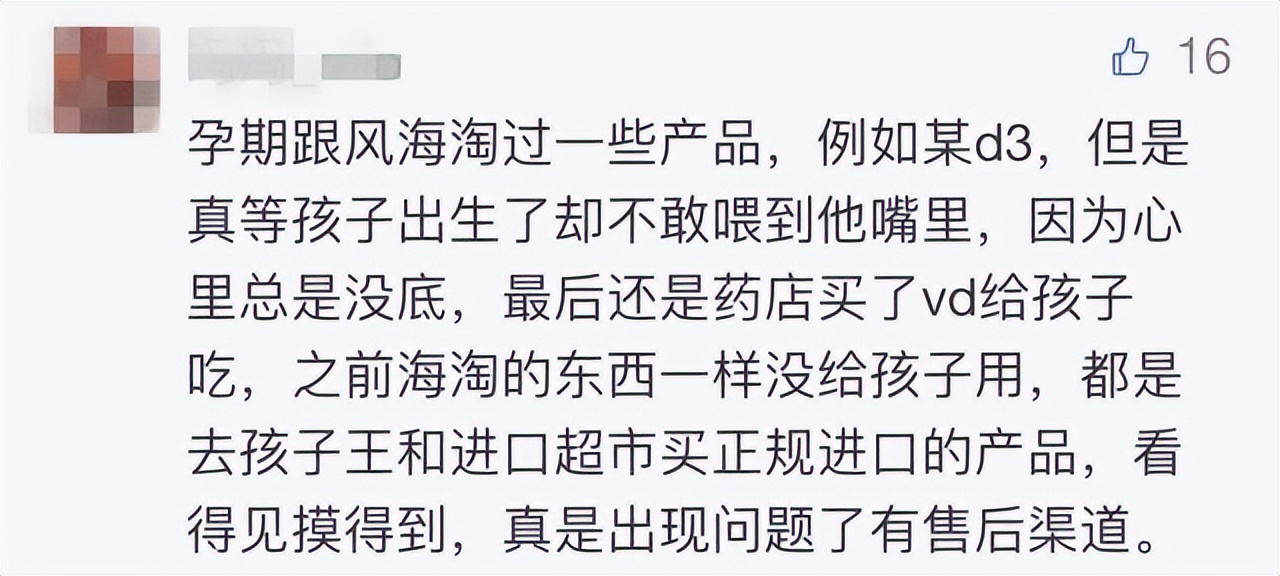 五种儿童海淘药不能买,海淘儿童必买的药