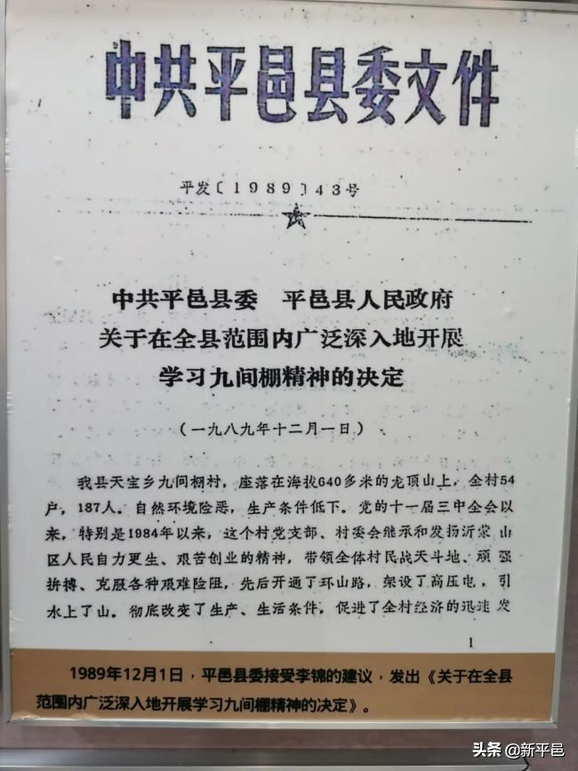 一个记者和小说家视频,一个记者采访一个农民的故事