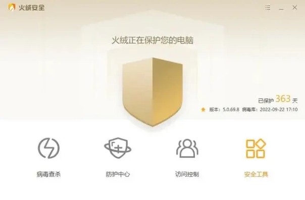 王权与自由无法正常启动游戏,王权与自由进游戏闪退