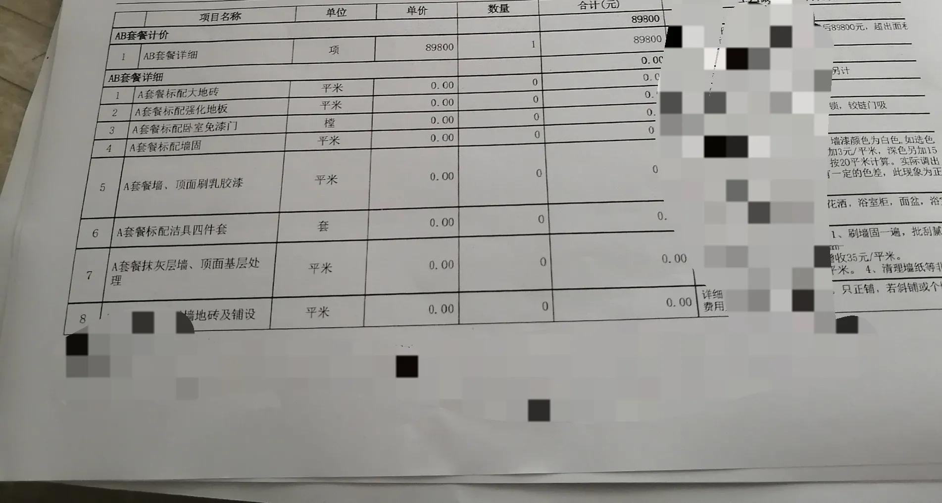 装修全包装修公司负责打空调孔吗,装修公司全包装修