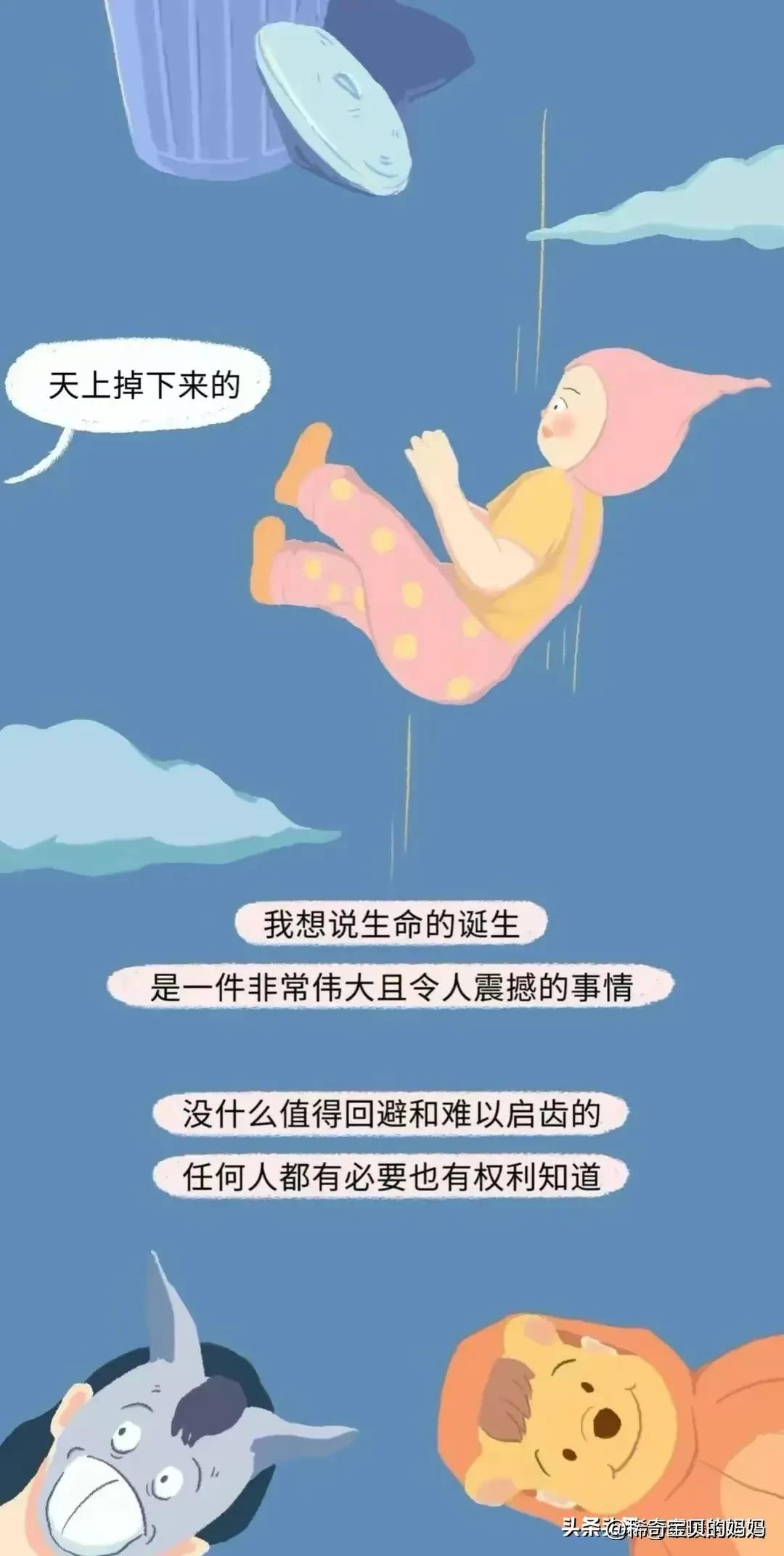 小蝌蚪漫画,科普知识小蝌蚪怎么成长为青蛙